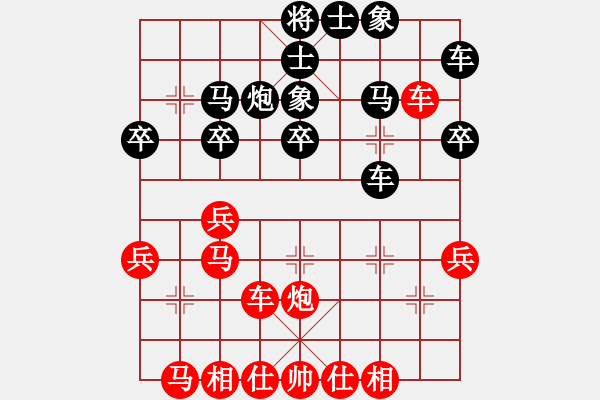 象棋棋譜圖片：貴州省 羅未華 和 廣東省 鄒海濤 - 步數(shù)：30 