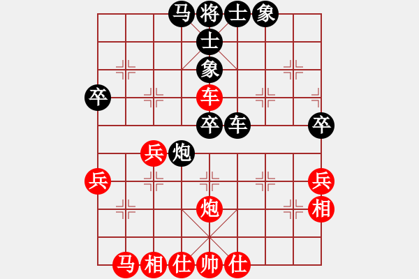 象棋棋谱图片：贵州省 罗未华 和 广东省 邹海涛 - 步数：50 