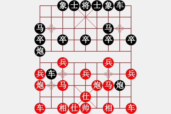 象棋棋譜圖片：大難不死(3段)-負(fù)-蕭溺霍(3段) - 步數(shù)：20 