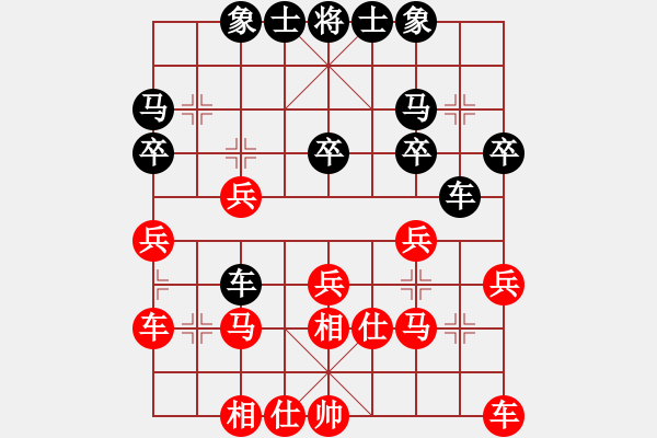 象棋棋譜圖片：大難不死(3段)-負(fù)-蕭溺霍(3段) - 步數(shù)：30 