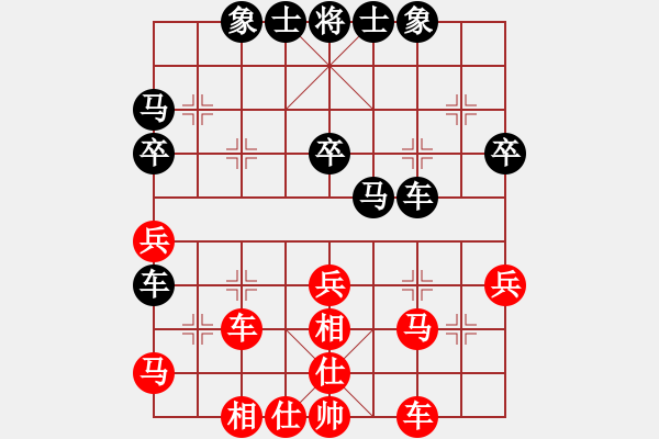 象棋棋譜圖片：大難不死(3段)-負(fù)-蕭溺霍(3段) - 步數(shù)：40 