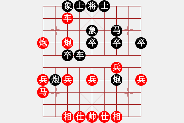 象棋棋谱图片：张子明 先负 刘宗泽 - 步数：40 
