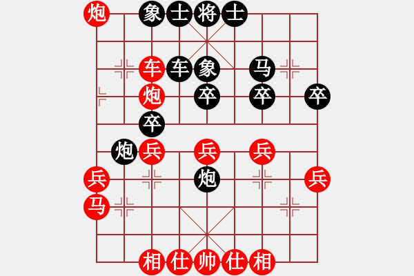 象棋棋谱图片：张子明 先负 刘宗泽 - 步数：48 