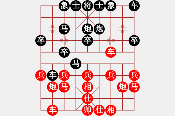 象棋棋譜圖片：塞上江南龍(3段)-負-雙鴨山殺手(3段) - 步數(shù)：20 