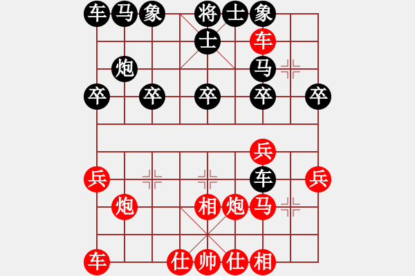 象棋棋譜圖片：olikmu(4段)-勝-糖兒(1段) - 步數(shù)：20 