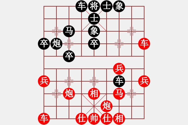 象棋棋譜圖片：olikmu(4段)-勝-糖兒(1段) - 步數(shù)：30 