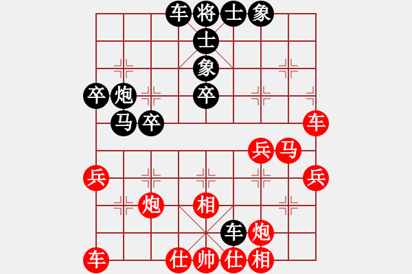 象棋棋譜圖片：olikmu(4段)-勝-糖兒(1段) - 步數(shù)：40 