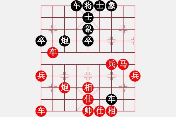 象棋棋譜圖片：olikmu(4段)-勝-糖兒(1段) - 步數(shù)：45 