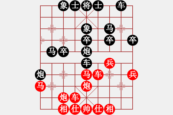 象棋棋譜圖片：孤島驚魂(6段)-負-玄妙(1段) - 步數(shù)：30 