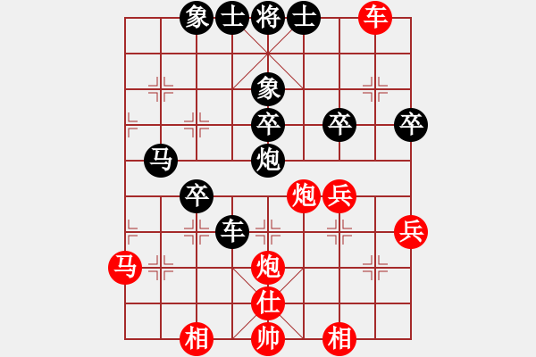 象棋棋譜圖片：孤島驚魂(6段)-負-玄妙(1段) - 步數(shù)：50 