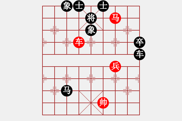 象棋棋譜圖片：孤島驚魂(6段)-負-玄妙(1段) - 步數(shù)：90 