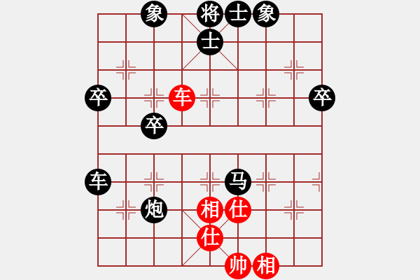 象棋棋譜圖片：無(wú)法起名(6段)-負(fù)-梅花神機(jī)(9段) - 步數(shù)：100 