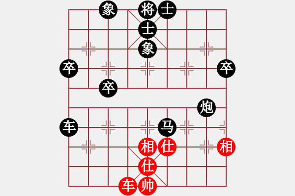 象棋棋譜圖片：無(wú)法起名(6段)-負(fù)-梅花神機(jī)(9段) - 步數(shù)：110 