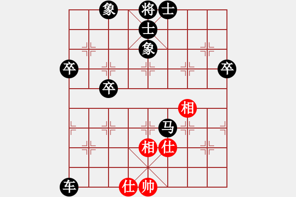 象棋棋譜圖片：無(wú)法起名(6段)-負(fù)-梅花神機(jī)(9段) - 步數(shù)：118 