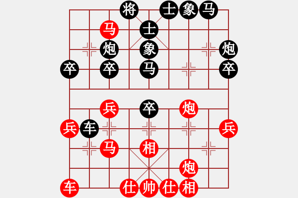 象棋棋譜圖片：無(wú)法起名(6段)-負(fù)-梅花神機(jī)(9段) - 步數(shù)：40 