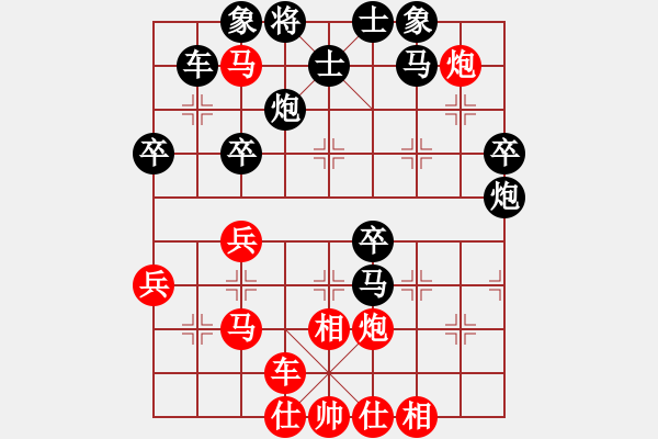 象棋棋譜圖片：無(wú)法起名(6段)-負(fù)-梅花神機(jī)(9段) - 步數(shù)：60 