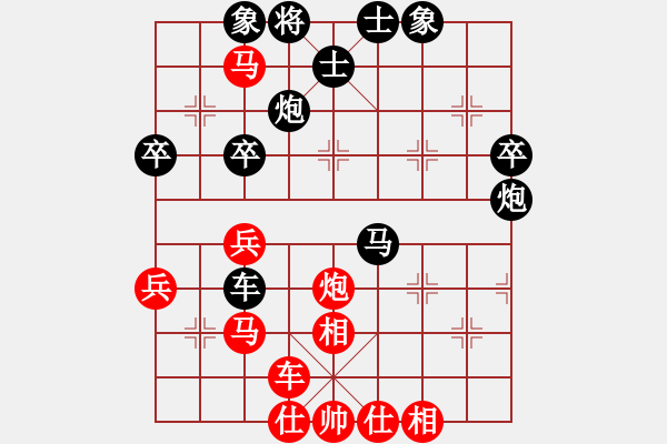 象棋棋譜圖片：無(wú)法起名(6段)-負(fù)-梅花神機(jī)(9段) - 步數(shù)：70 