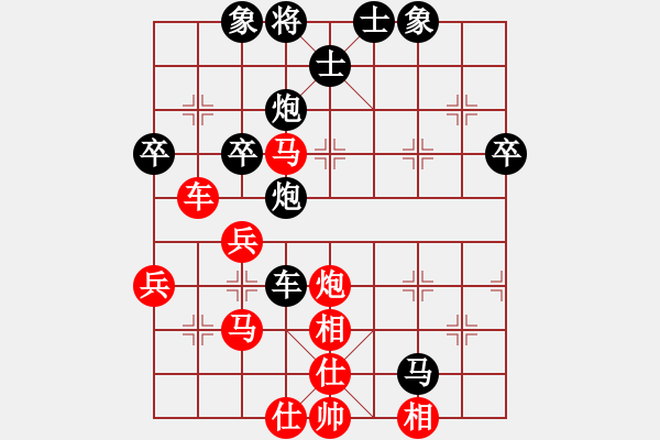 象棋棋譜圖片：無(wú)法起名(6段)-負(fù)-梅花神機(jī)(9段) - 步數(shù)：80 