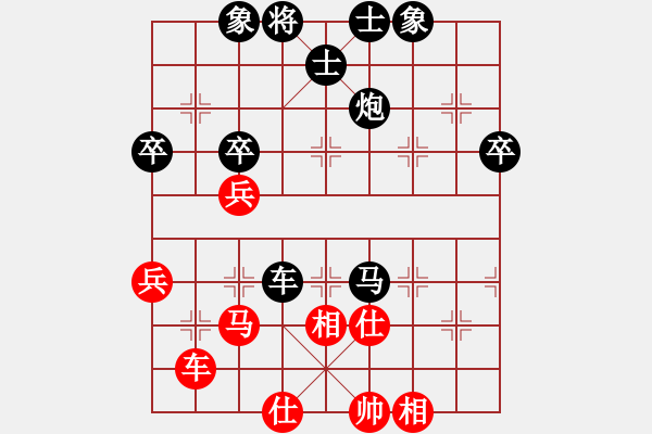 象棋棋譜圖片：無(wú)法起名(6段)-負(fù)-梅花神機(jī)(9段) - 步數(shù)：90 