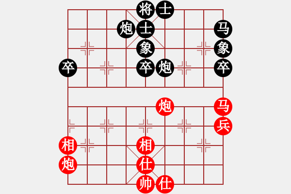 象棋棋譜圖片：情侶真情(9段)-負(fù)-道士的藝術(shù)(日帥) - 步數(shù)：100 