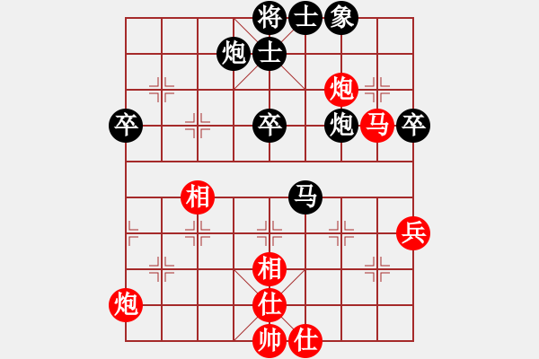 象棋棋譜圖片：情侶真情(9段)-負(fù)-道士的藝術(shù)(日帥) - 步數(shù)：110 