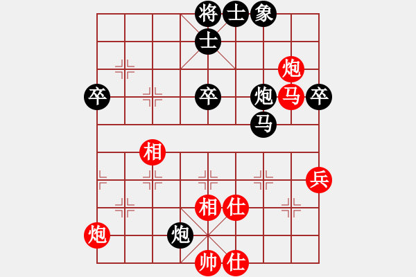 象棋棋譜圖片：情侶真情(9段)-負(fù)-道士的藝術(shù)(日帥) - 步數(shù)：120 