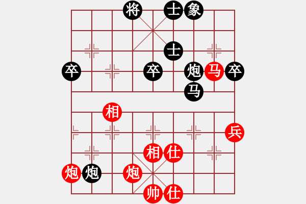 象棋棋譜圖片：情侶真情(9段)-負(fù)-道士的藝術(shù)(日帥) - 步數(shù)：130 