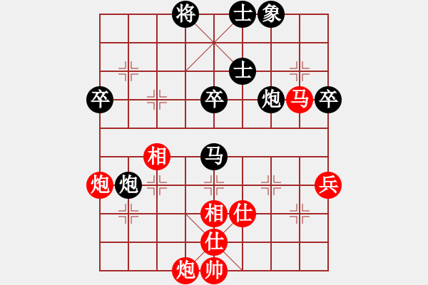 象棋棋譜圖片：情侶真情(9段)-負(fù)-道士的藝術(shù)(日帥) - 步數(shù)：140 