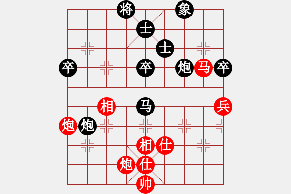 象棋棋譜圖片：情侶真情(9段)-負(fù)-道士的藝術(shù)(日帥) - 步數(shù)：150 