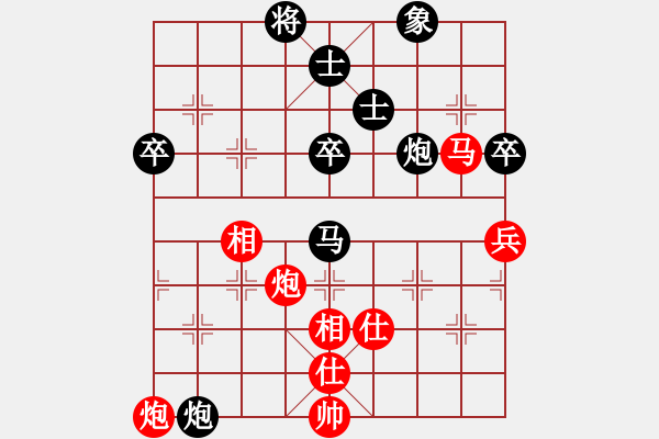 象棋棋譜圖片：情侶真情(9段)-負(fù)-道士的藝術(shù)(日帥) - 步數(shù)：160 