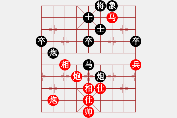 象棋棋譜圖片：情侶真情(9段)-負(fù)-道士的藝術(shù)(日帥) - 步數(shù)：170 