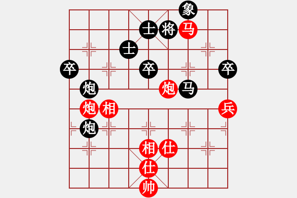 象棋棋譜圖片：情侶真情(9段)-負(fù)-道士的藝術(shù)(日帥) - 步數(shù)：180 