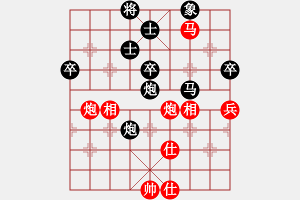 象棋棋譜圖片：情侶真情(9段)-負(fù)-道士的藝術(shù)(日帥) - 步數(shù)：190 