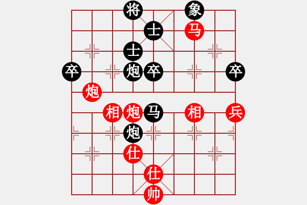 象棋棋譜圖片：情侶真情(9段)-負(fù)-道士的藝術(shù)(日帥) - 步數(shù)：200 