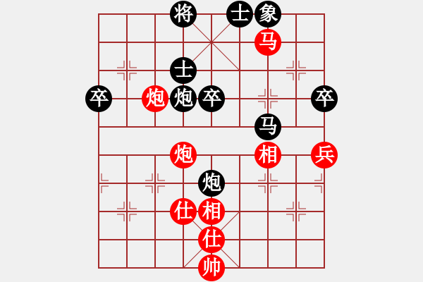 象棋棋譜圖片：情侶真情(9段)-負(fù)-道士的藝術(shù)(日帥) - 步數(shù)：210 