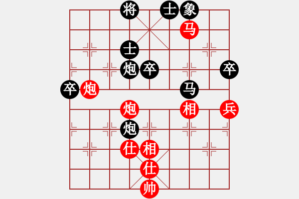 象棋棋譜圖片：情侶真情(9段)-負(fù)-道士的藝術(shù)(日帥) - 步數(shù)：214 