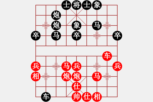 象棋棋譜圖片：情侶真情(9段)-負(fù)-道士的藝術(shù)(日帥) - 步數(shù)：40 