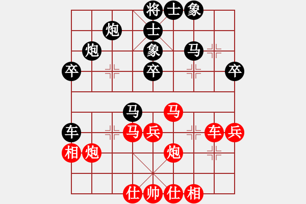 象棋棋譜圖片：情侶真情(9段)-負(fù)-道士的藝術(shù)(日帥) - 步數(shù)：50 