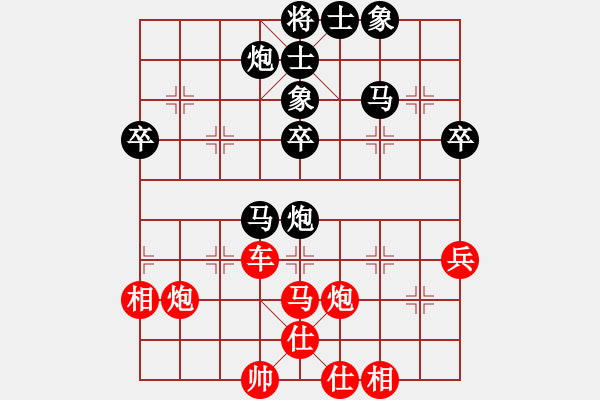 象棋棋譜圖片：情侶真情(9段)-負(fù)-道士的藝術(shù)(日帥) - 步數(shù)：60 