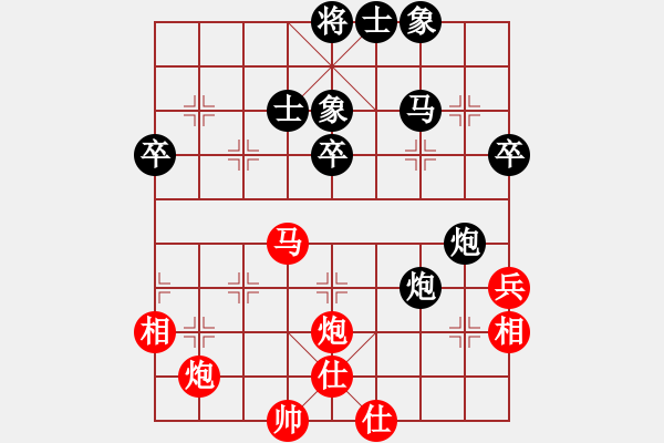 象棋棋譜圖片：情侶真情(9段)-負(fù)-道士的藝術(shù)(日帥) - 步數(shù)：70 