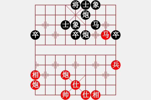 象棋棋譜圖片：情侶真情(9段)-負(fù)-道士的藝術(shù)(日帥) - 步數(shù)：80 