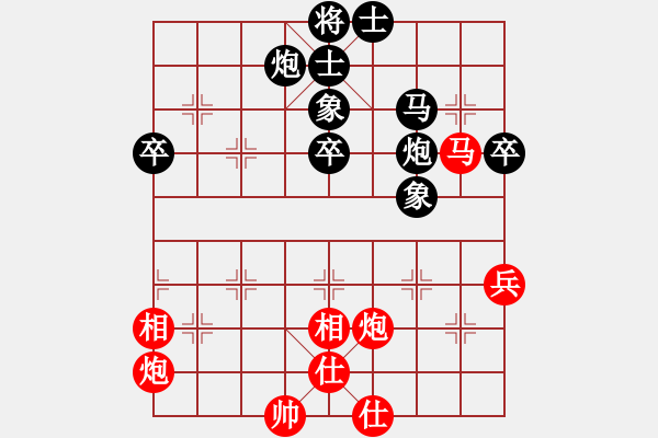 象棋棋譜圖片：情侶真情(9段)-負(fù)-道士的藝術(shù)(日帥) - 步數(shù)：90 