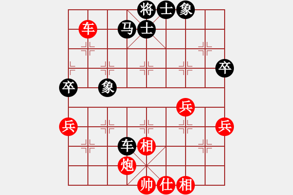 象棋棋譜圖片：棋局-4aR921a9rA - 步數(shù)：0 