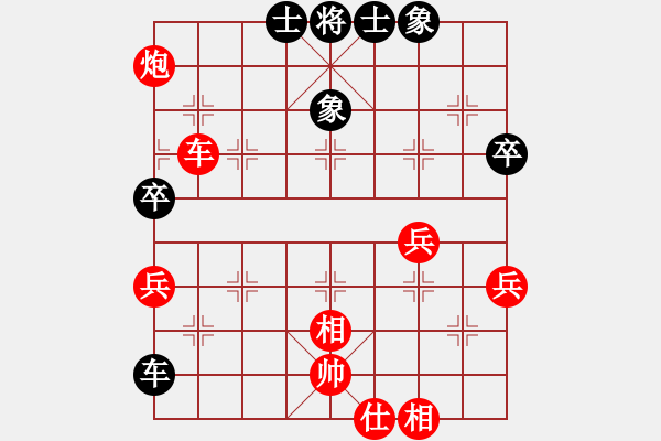 象棋棋譜圖片：棋局-4aR921a9rA - 步數(shù)：10 