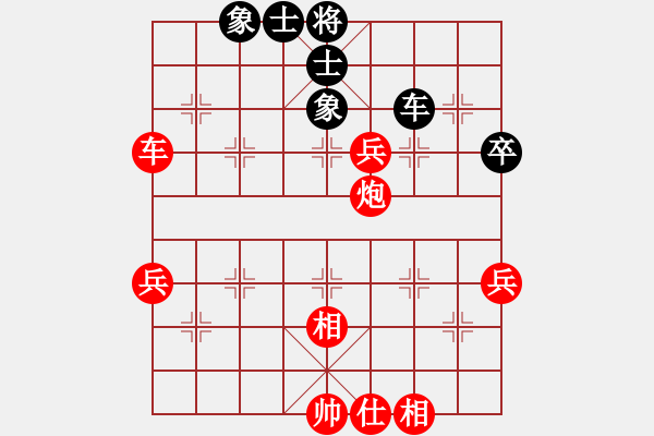 象棋棋譜圖片：棋局-4aR921a9rA - 步數(shù)：30 