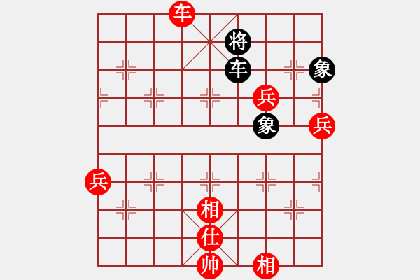 象棋棋譜圖片：棋局-4aR921a9rA - 步數(shù)：50 