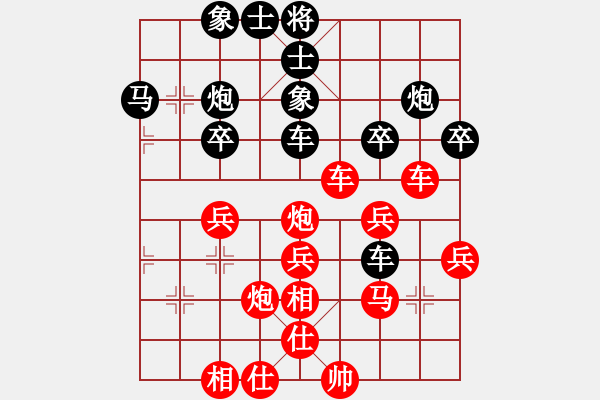 象棋棋譜圖片：昆侖 VS 徐勤華(業(yè)九一) E13 仙人指路轉(zhuǎn)左中炮對卒底炮 - 步數(shù)：40 