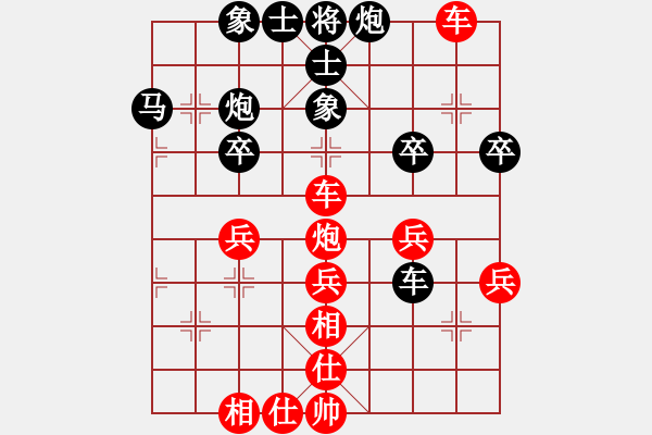 象棋棋譜圖片：昆侖 VS 徐勤華(業(yè)九一) E13 仙人指路轉(zhuǎn)左中炮對卒底炮 - 步數(shù)：50 