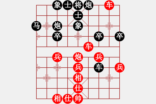 象棋棋譜圖片：昆侖 VS 徐勤華(業(yè)九一) E13 仙人指路轉(zhuǎn)左中炮對卒底炮 - 步數(shù)：51 