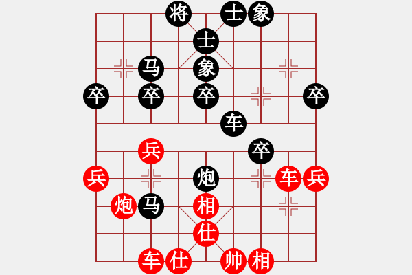 象棋棋谱图片：厦门第一刀(天帝)-和-飞天盾地(天帝) - 步数：40 